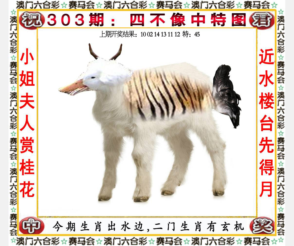 更新中
