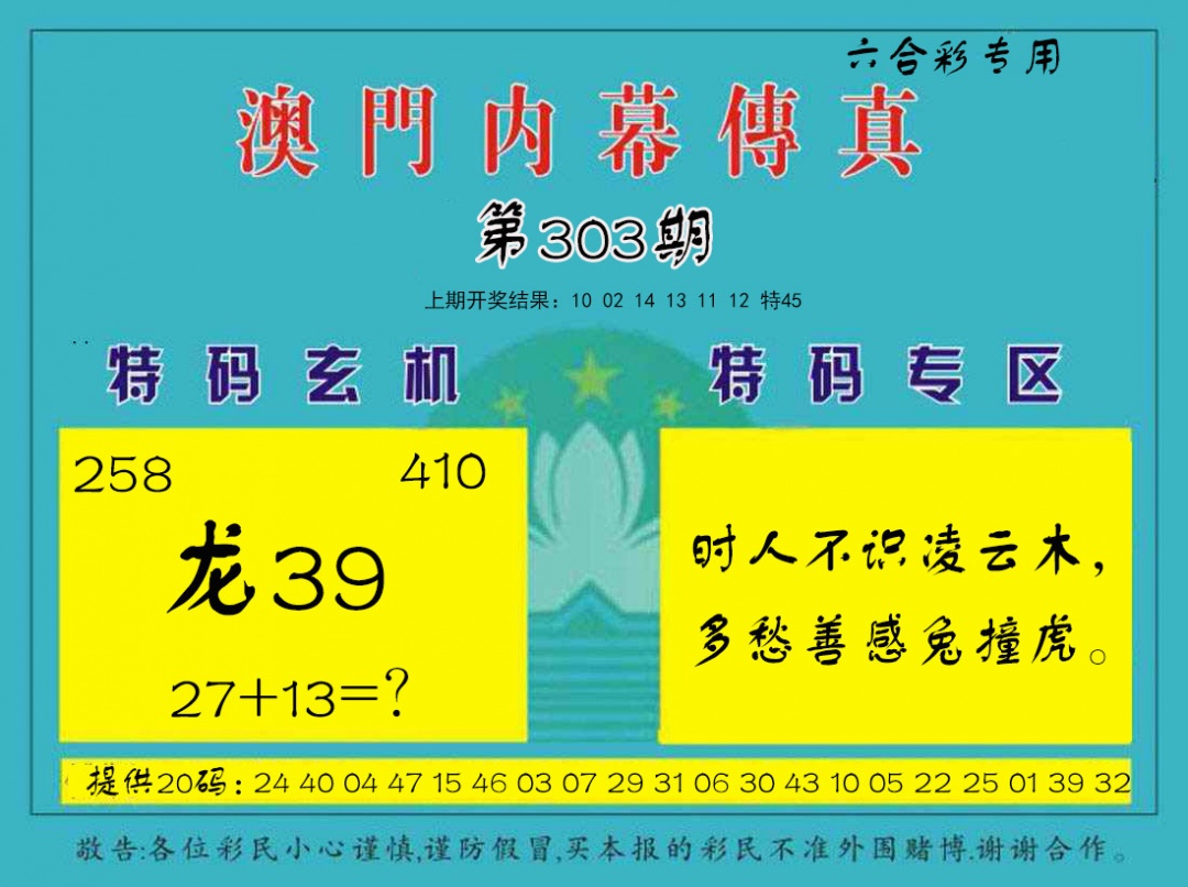 更新中