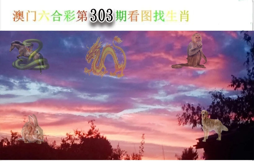 更新中