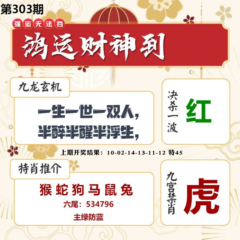 更新中